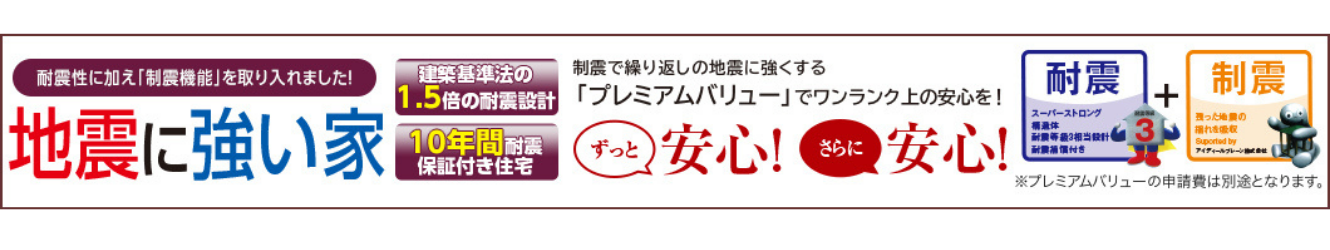 大和地所　HP (1).png